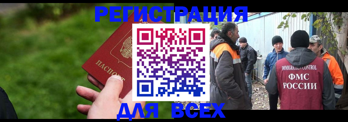 временная регистрация 2025 в Навашино