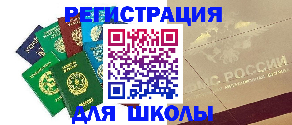 прописка штамп в Навашино