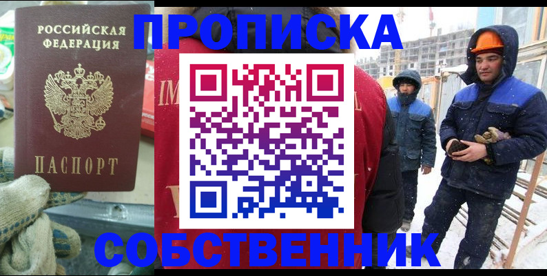 найти адрес прописки в Навашино