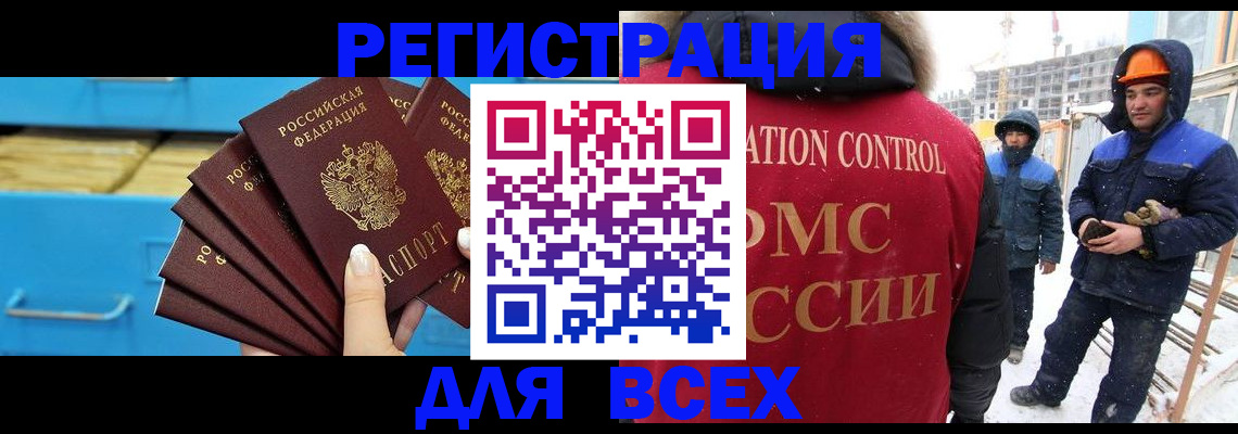 прописка в квартире в Навашино